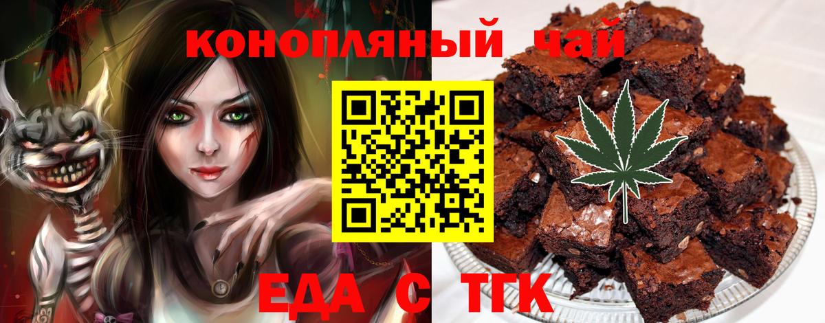 Cannafood марихуана  Вход с VPN  Кирово-Чепецк 