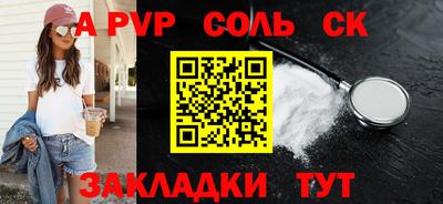 амф Гай