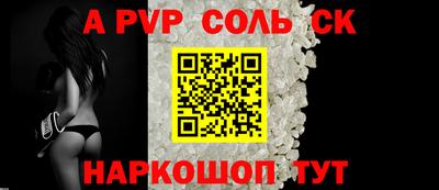 амф Гай