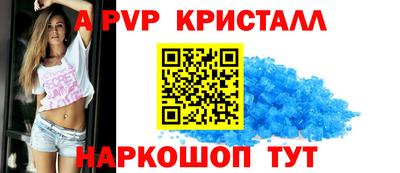 амф Гай