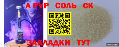амф Гай