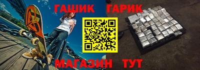 амф Гай