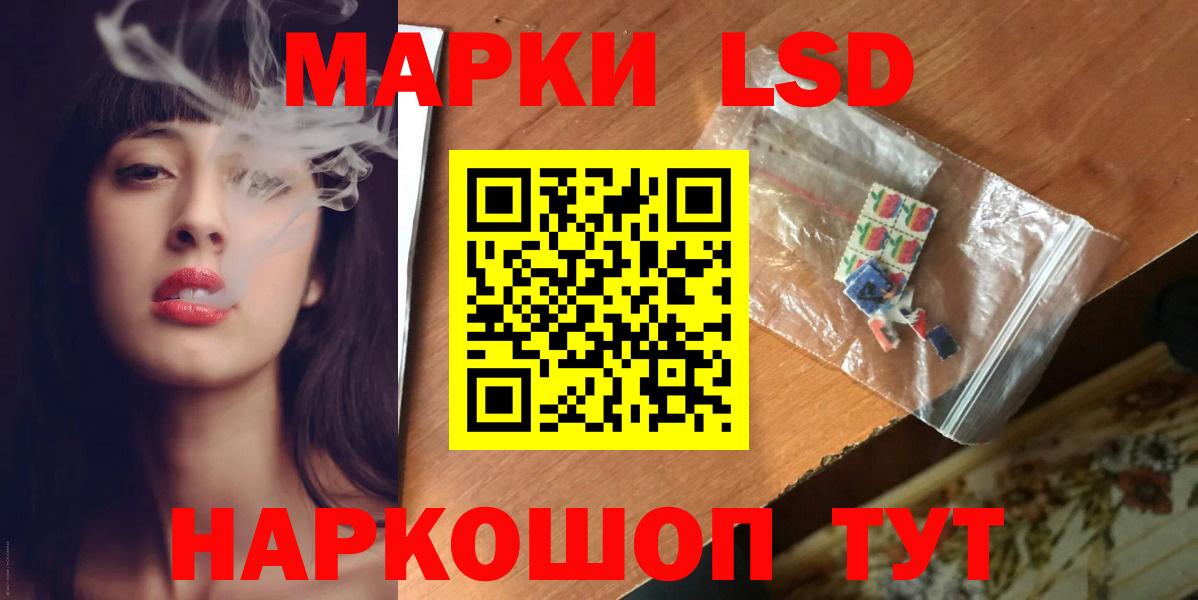 LSD-25 экстази ecstasy Кирово-Чепецк