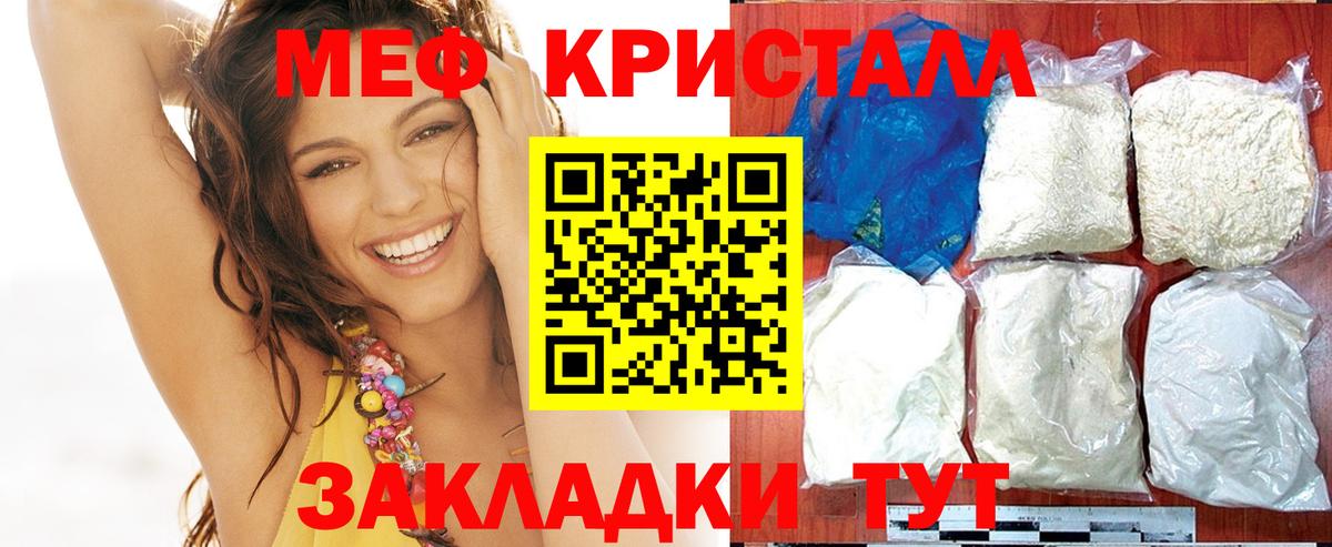 Гашиш  Вход с VPN  ГАШИШ  COCAIN  Кирово-Чепецк  Мефедрон  