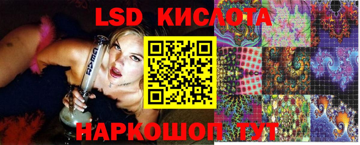 Кирово-Чепецк  Марки NBOMe 1,8мг  Вход с VPN  Марки NBOMe  Марки NBOMe 1,8мг 