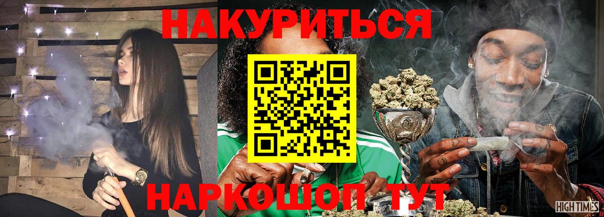 Конопля ГИДРОПОН Кирово-Чепецк