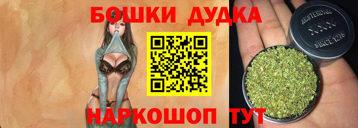 Канабис тримм  Марихуана тримм  Вход с VPN  Кирово-Чепецк  Шишки марихуана Amnesia 